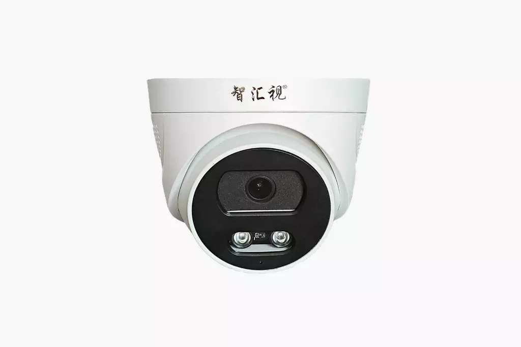 4MP Smart Vigilance IP Camera